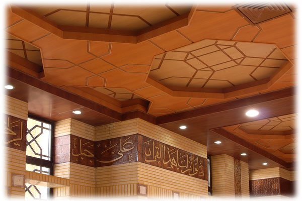 University of Qazvin Mosque